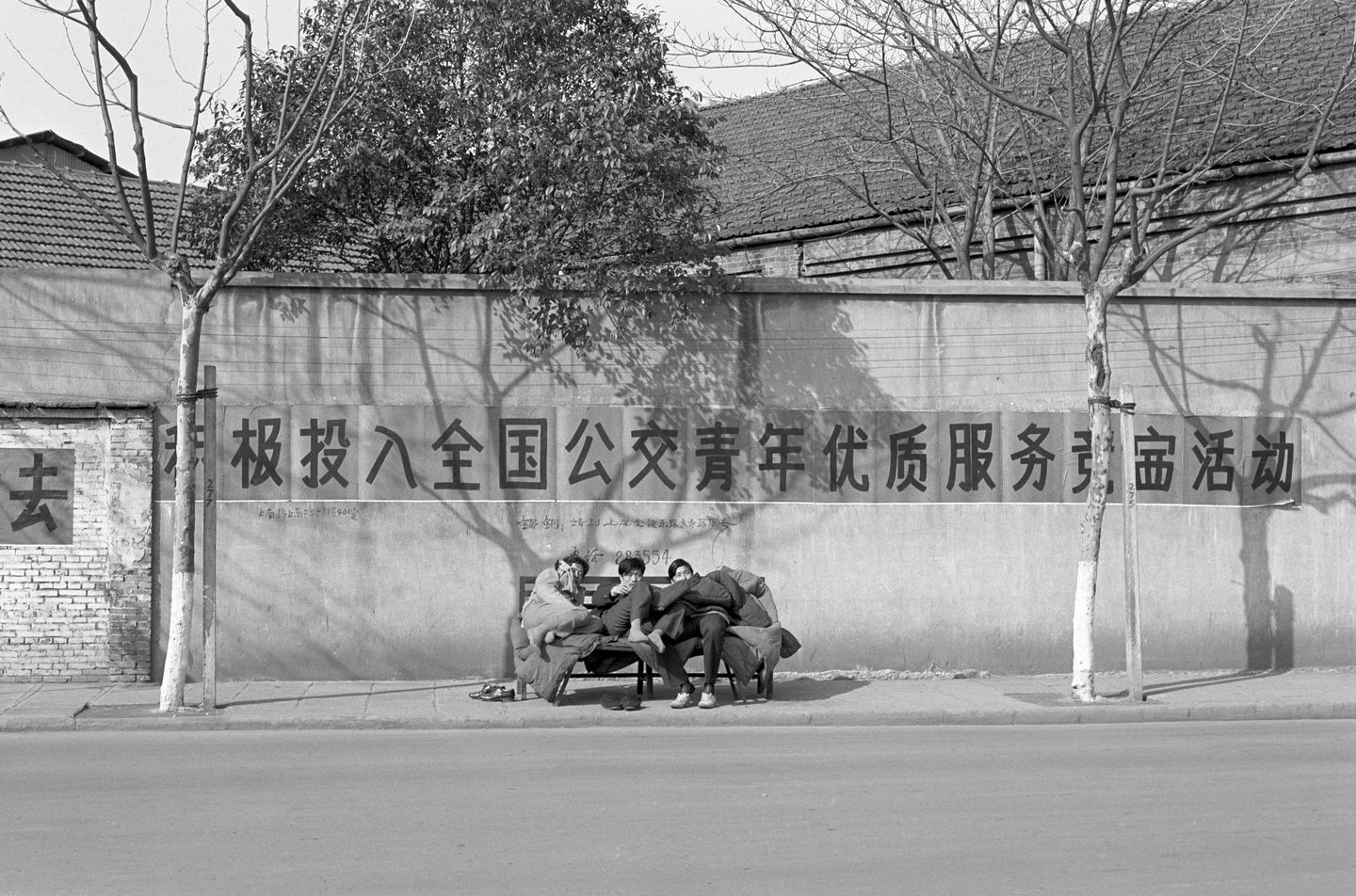 上海，1983