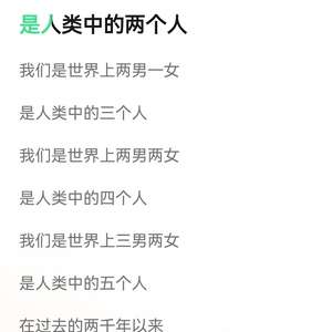 对折歌词情话摘抄·那些藏在歌词里的温柔告白 对折歌词情话摘抄·那些藏在歌词里的温柔告白
