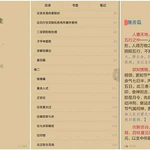 读书节的寒夜书页声! 读书节的寒夜书页声!