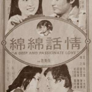 绵绵情话|那些藏在心底的温柔 绵绵情话|那些藏在心底的温柔