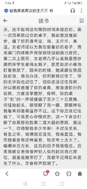 高考冒冒失失,撞桌子(惊讶