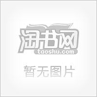 纪念中国纤维检验局恢复建局30周年征文集